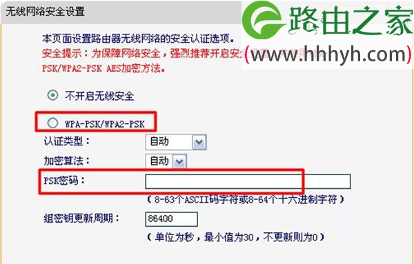 迅捷(FAST)路由器静态ip上网设置方法