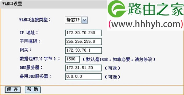迅捷(FAST)路由器静态ip上网设置方法
