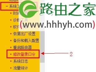迅捷(Fast)无线路由器设置密码方法