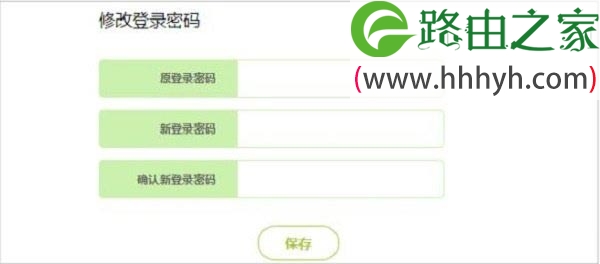 迅捷FAST FWR310路由器如何修改设置密码？