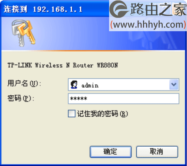 TP-Link TL-WR880N路由器设置无线wifi方法