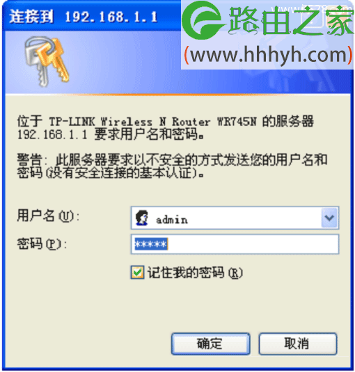 TP-Link路由器设置无线网络上网的教程