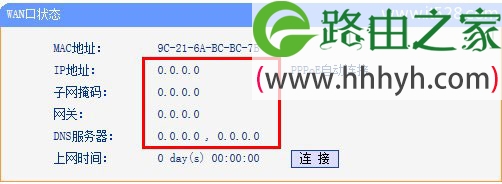 无线路由器设置好了手机上不了网怎么办？