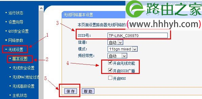无线路由器设置好了手机上不了网怎么办？