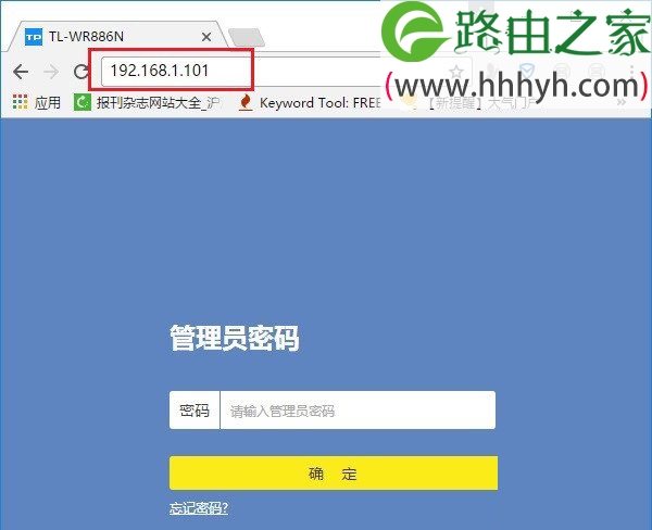 两个路由器无线桥接的上网设置方法