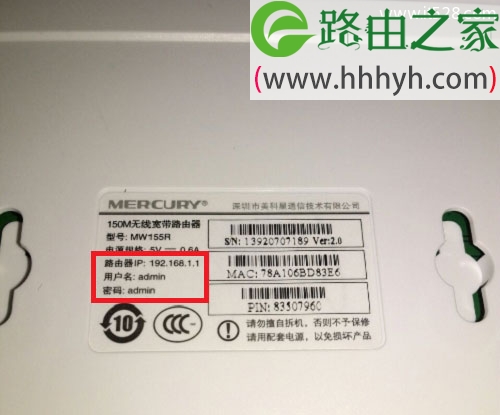 192.168.1.1登陆页面账号密码是多少？