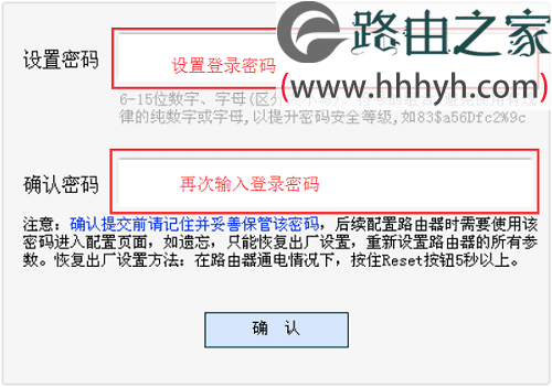 192.168.1.1登陆页面账号密码是多少？
