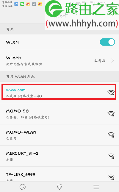 迅捷(FAST)路由器fw313r手机设置上网方法