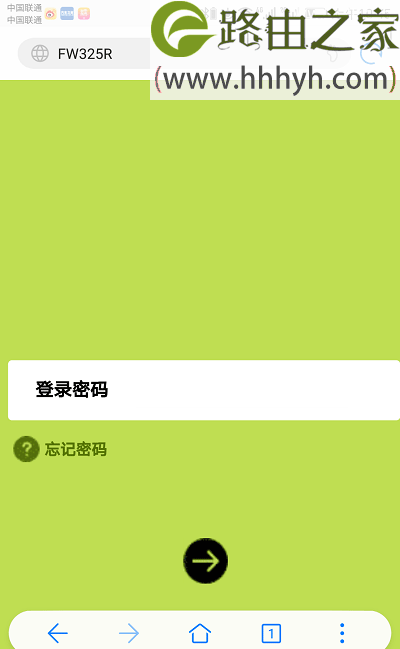 迅捷(FAST)路由器fw313r手机设置上网方法