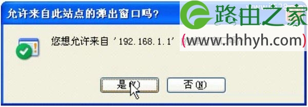 磊科Netcore NW605P无线路由器设置图文方法