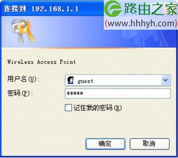 磊科Netcore NW605P无线路由器设置图文方法