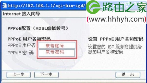 磊科Netcore NW605P无线路由器设置图文方法