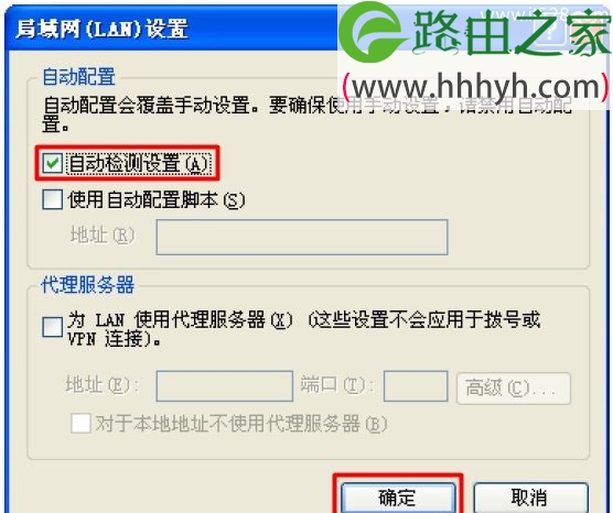 无线路由器ip地址打不开的如何解决？