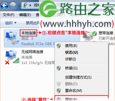 腾达(Tenda)D301路由器路由猫模式设置上网
