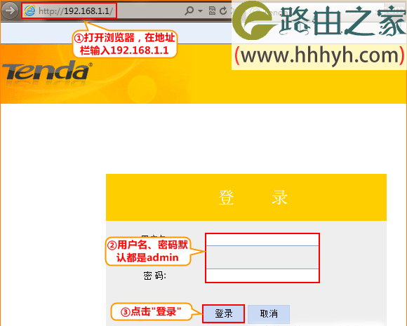 腾达(Tenda)D301路由器路由猫模式设置上网