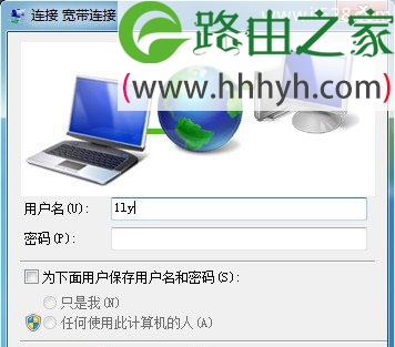 路由器WAN口设置已断开(服务器无响应)的解决方法