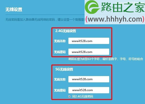 TP-Link全家通路由器(R50/R100/R200)设置上网方法