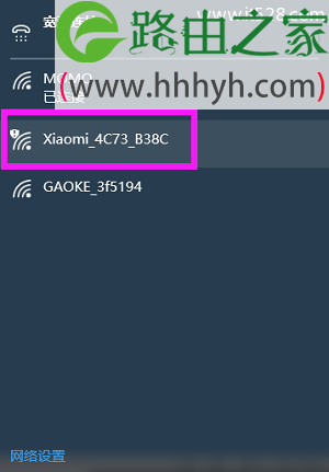 小米路由器192.168.31.1无法访问如何解决？