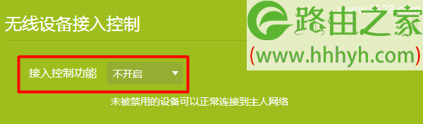 TP-Link路由器无线桥接失败的解决教程