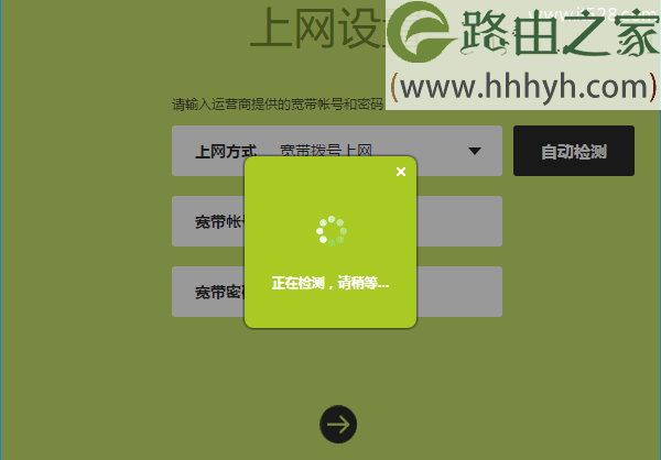 迅捷(fast)路由器fw315r设置上网教程