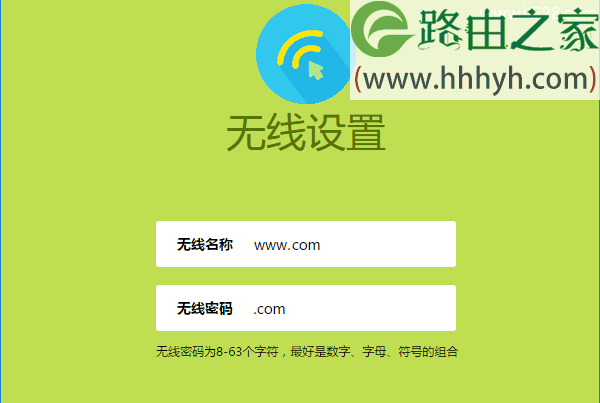 迅捷(fast)路由器fw315r设置上网教程