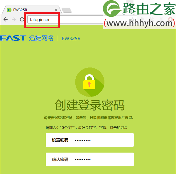 迅捷(fast)路由器fw315r设置上网教程