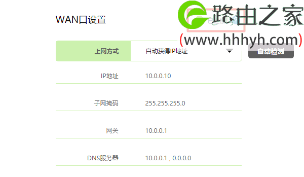 迅捷(fast)路由器fw315r设置上网教程