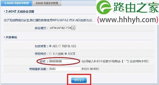 Netcore磊科NW762与NW765无线路由器设置上网