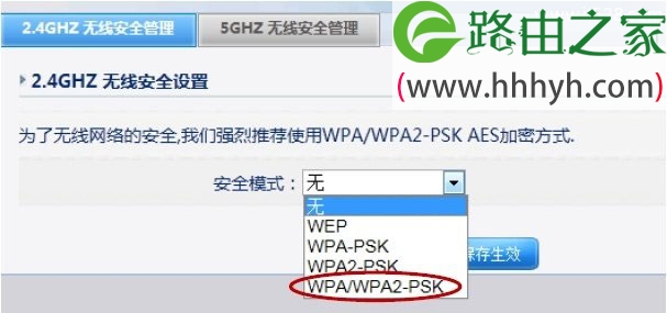 Netcore磊科NW762与NW765无线路由器设置上网