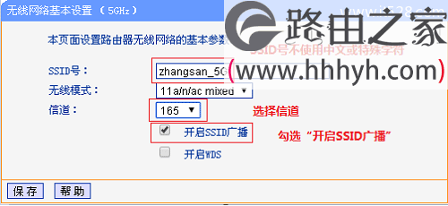笔记本或手机怎么搜索不到无线路由器5G WiFi信号？