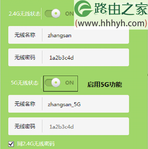 笔记本或手机怎么搜索不到无线路由器5G WiFi信号？