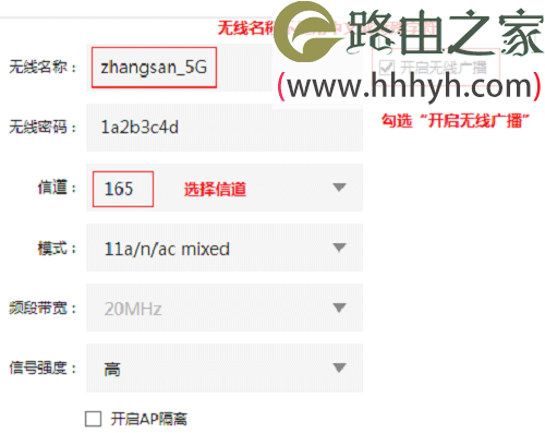 笔记本或手机怎么搜索不到无线路由器5G WiFi信号？