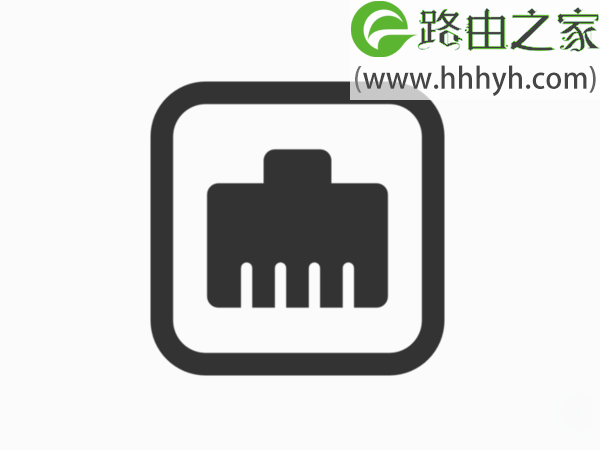 路由器端口映射(虚拟服务器)上网设置方法