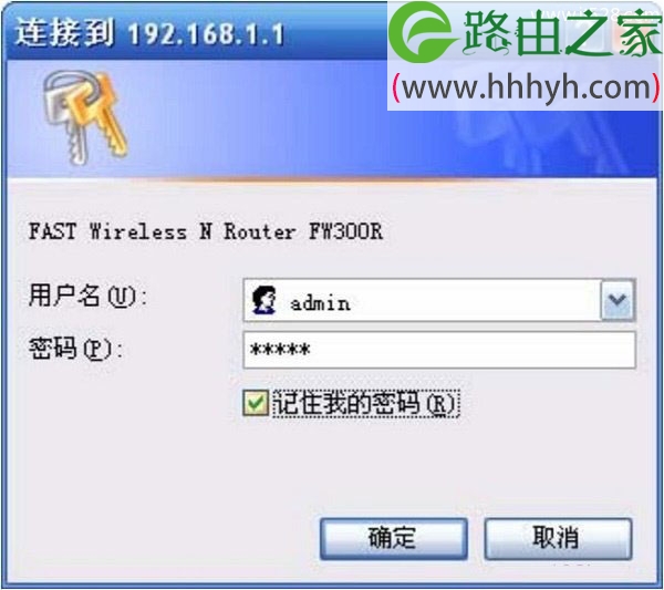 迅捷(FAST)路由器关闭(恢复)隐藏wifi的方法