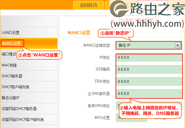腾达(Tenda)F1202双频路由器设置上网方法