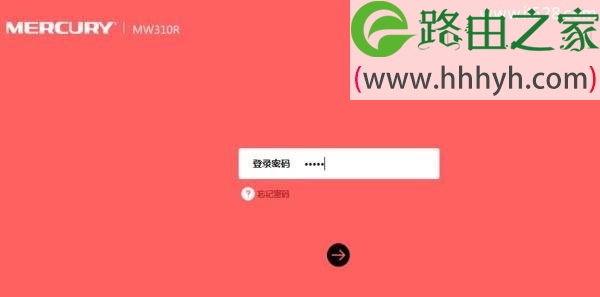 水星MERCURY MW325R路由器管理员初始密码是什么？