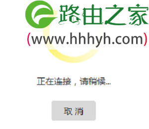 TP-Link TL-WDR7800路由器WDS无线桥接的设置方法