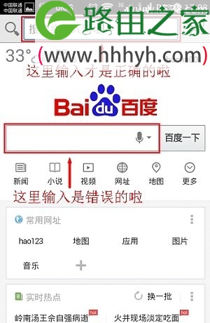 192.168.31.1小米路由器手机打不开如何解决？