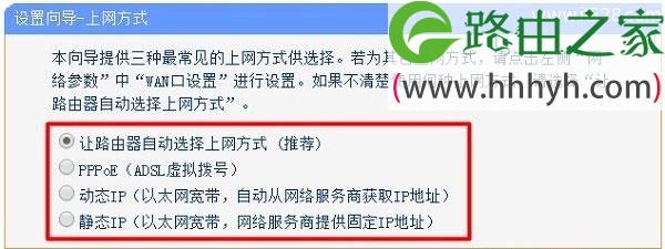 路由器宽带拨号上网服务器无响应解决方法