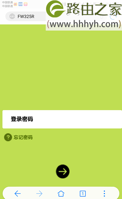 迅捷(fast)路由器fw315r用手机如何设置上网？
