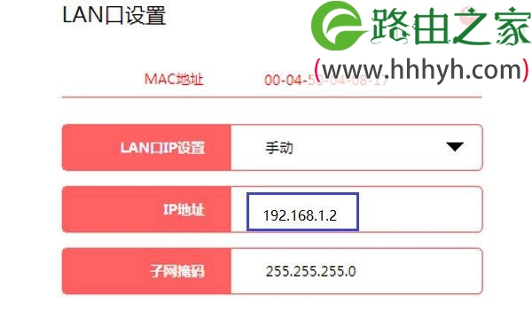 水星(MERCURY)无线路由器用做交换机设置方法