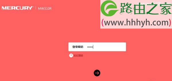 水星(MERCURY)无线路由器用做交换机设置方法