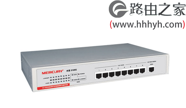 水星(MERCURY)无线路由器用做交换机设置方法