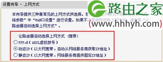 迅捷(Fast)FW300RM迷你路由器无线路由模式设置上网