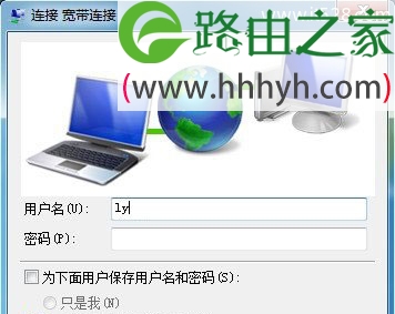 腾达(Tenda)路由器不能上网的解决方法