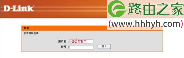 D-Link DIR806路由器怎么设置上网图文方法