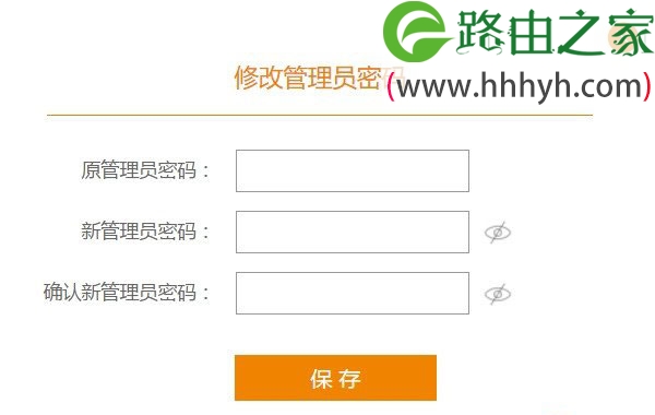 phicomm.me路由器设置密码与修改密码方法