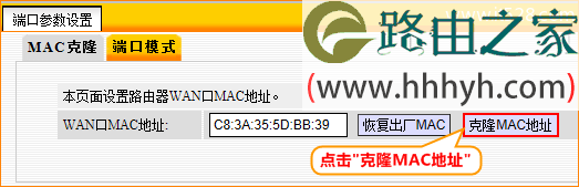 腾达(Tenda)F306无线路由器固定IP设置上网方法