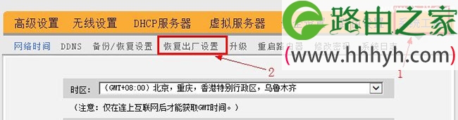 腾达(Tenda)无线路由器恢复出厂设置方法