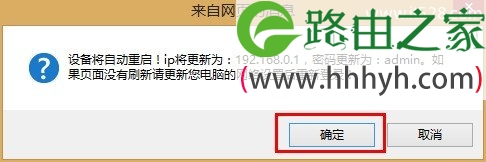 腾达(Tenda)无线路由器恢复出厂设置方法
